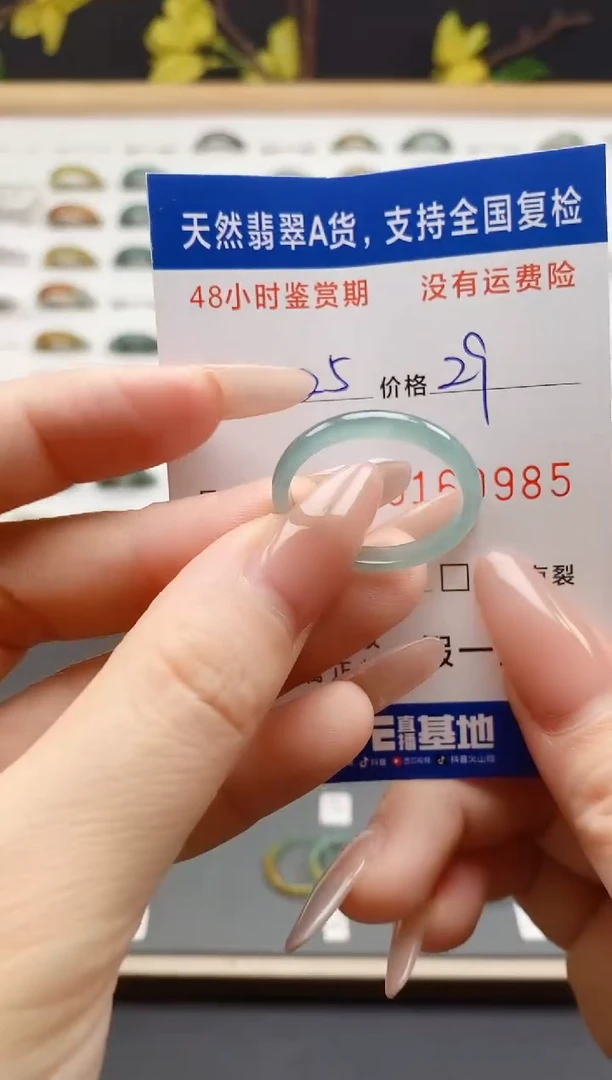 翡翠戒指未镶嵌 天然A货翡翠戒圈0985