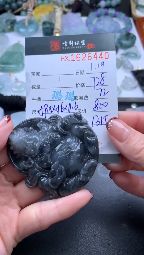 【闪购商品】翡翠挂件未镶嵌哈轩 挂件1