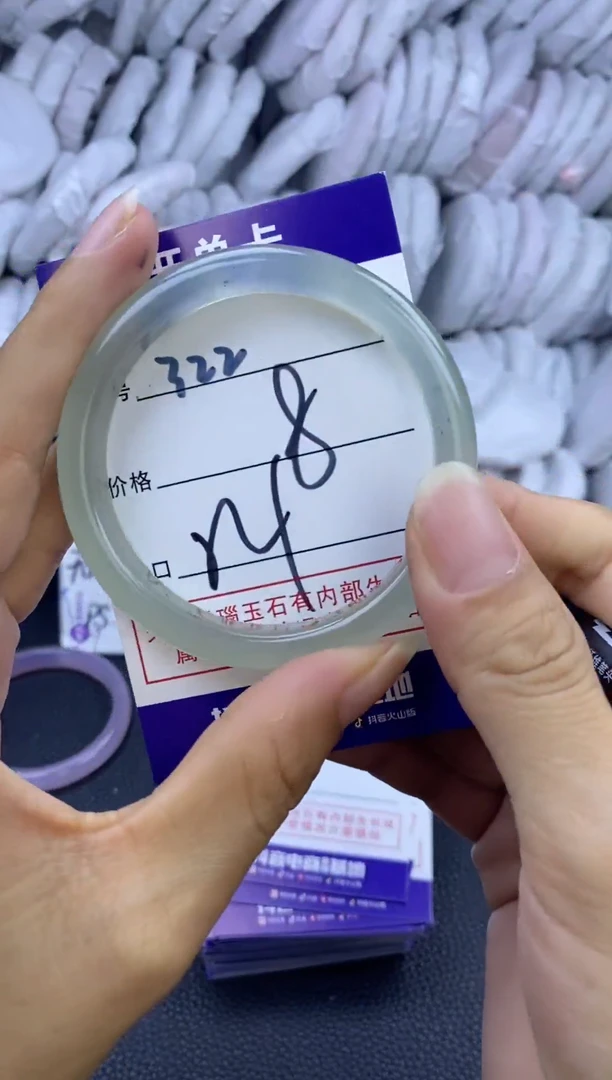 手镯玛瑙/玉髓未镶嵌322