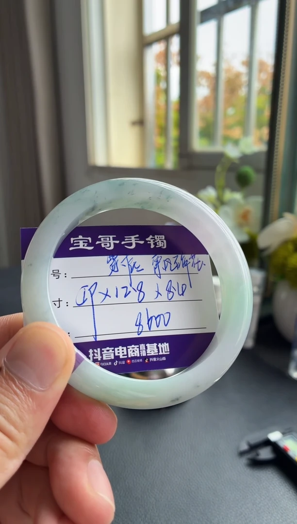 未镶嵌手镯翡翠翡翠手镯