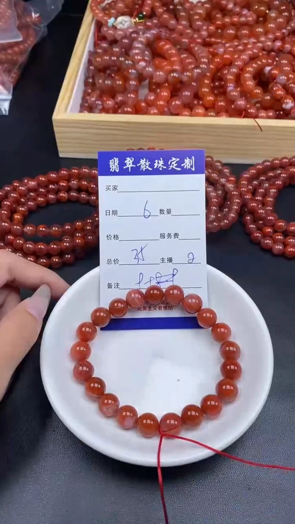 颈饰未镶嵌南红玛瑙贞城散珠批发DIY编制