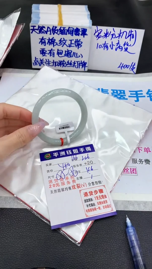 【闪购商品】翡翠手镯未镶嵌11111111111