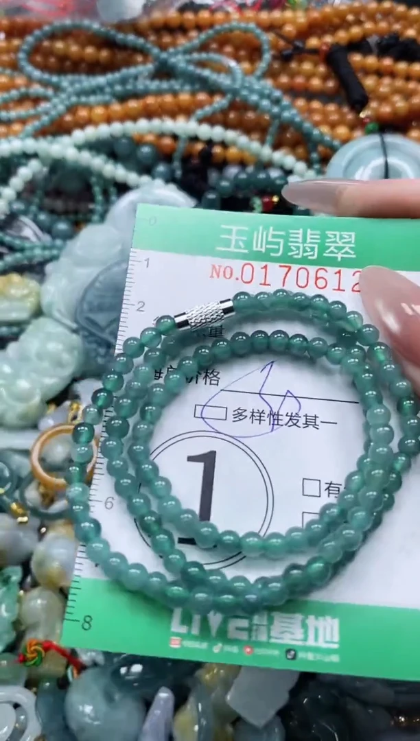 翡翠未镶嵌颈饰闪购0170612多样性发其一
