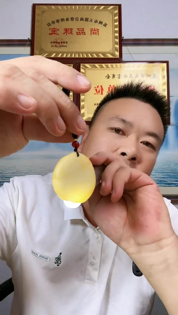 和田玉未镶嵌颈饰107