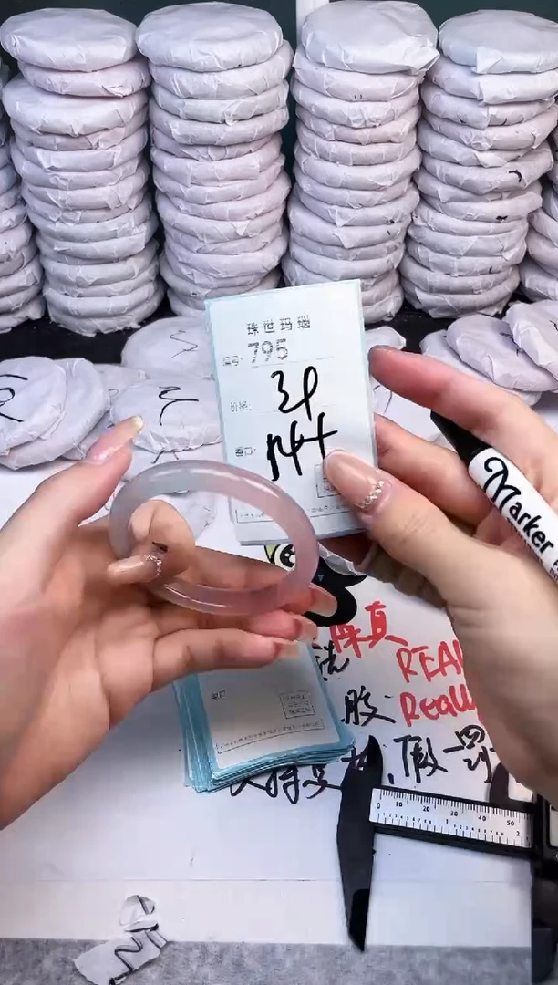手镯玛瑙/玉髓未镶嵌795