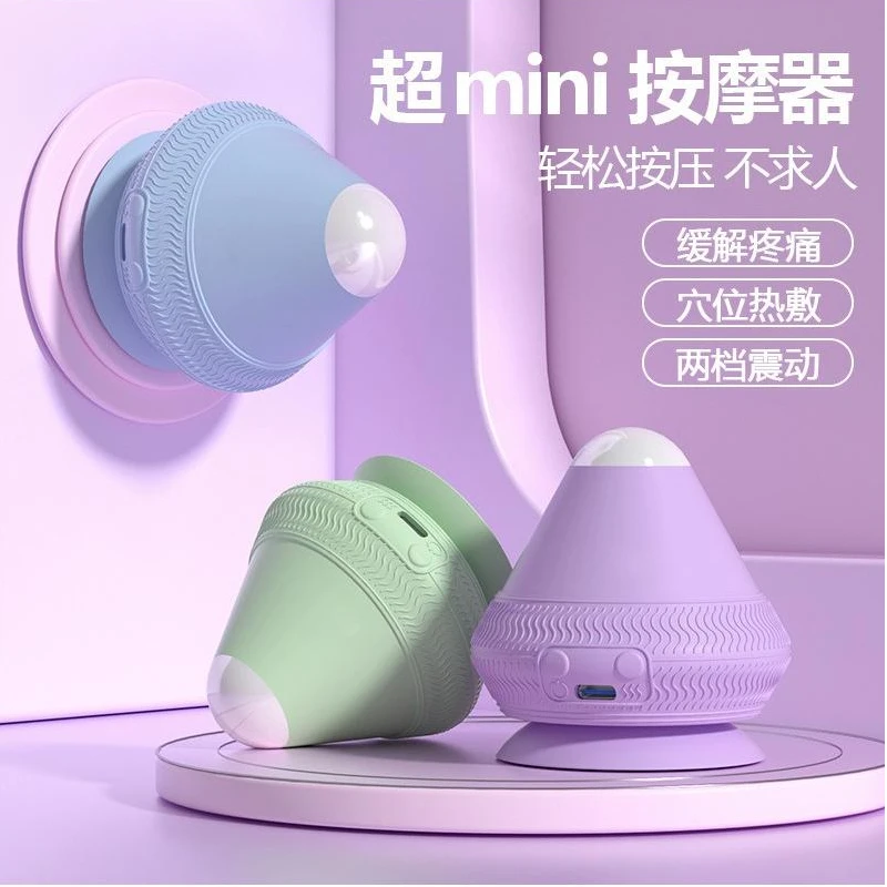 按摩器经络电动吸附式筋膜球按摩蓝色中老年红色便携多色颈部材质