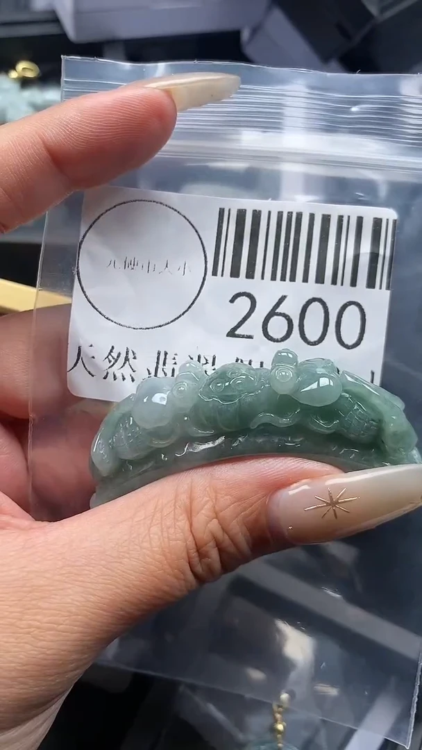 颈饰未镶嵌翡翠2600