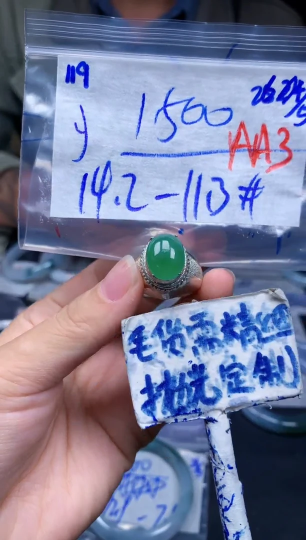 定制翡翠未镶嵌119毛货需精细抛光挂件拍一发一618
