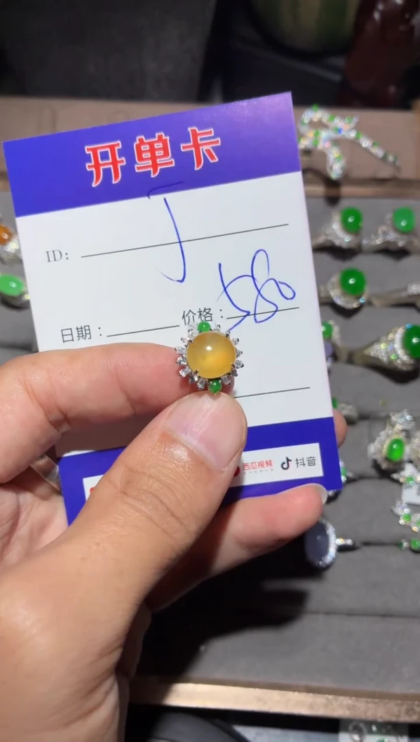 翡翠戒指银S925镶嵌丁*向 丁香
