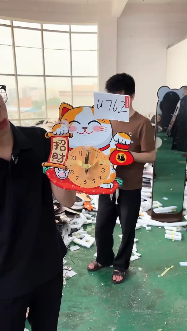 圆形孤品微瑕小河果果闪购U762