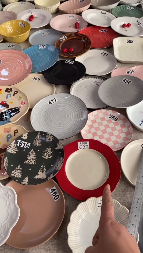 瓷c27微瑕不介意拍