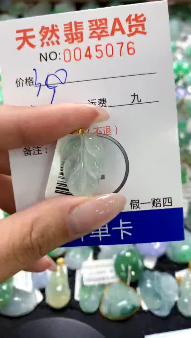 翡翠18K金镶嵌颈饰11111111111111111