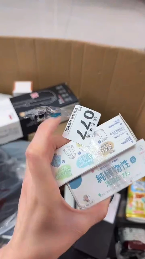 罐喜*瓷器瓷器瓷器瓷器杂货