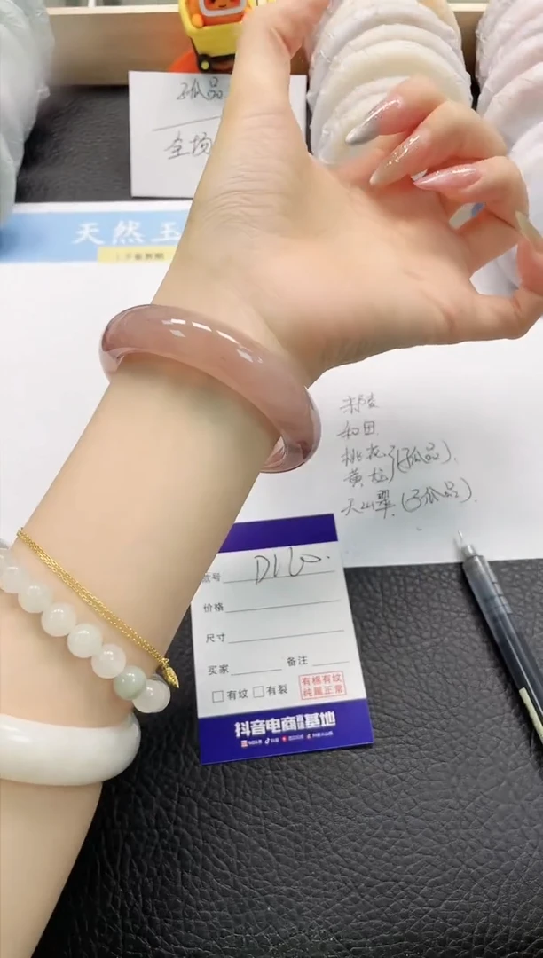 石英质玉手镯未镶嵌160-58