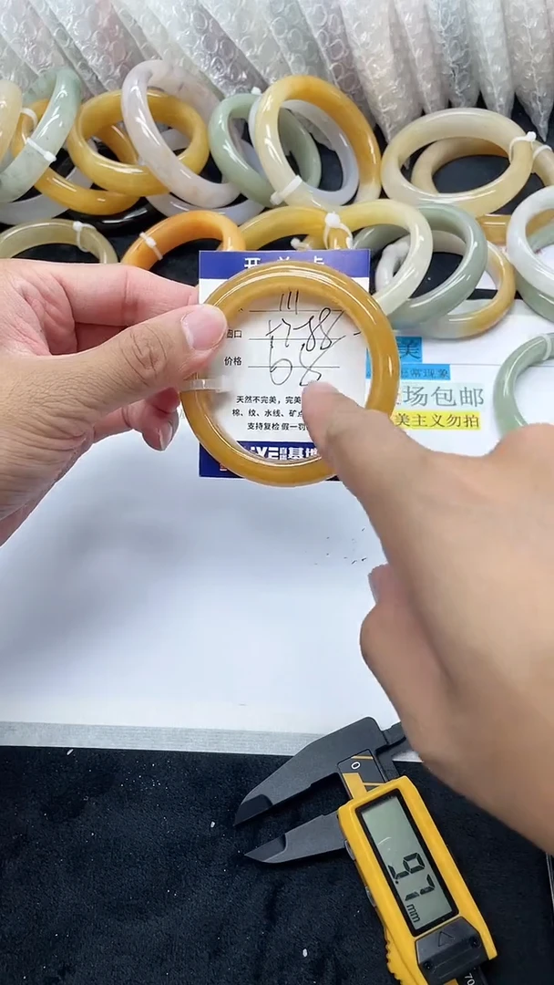 石英质玉手镯未镶嵌111