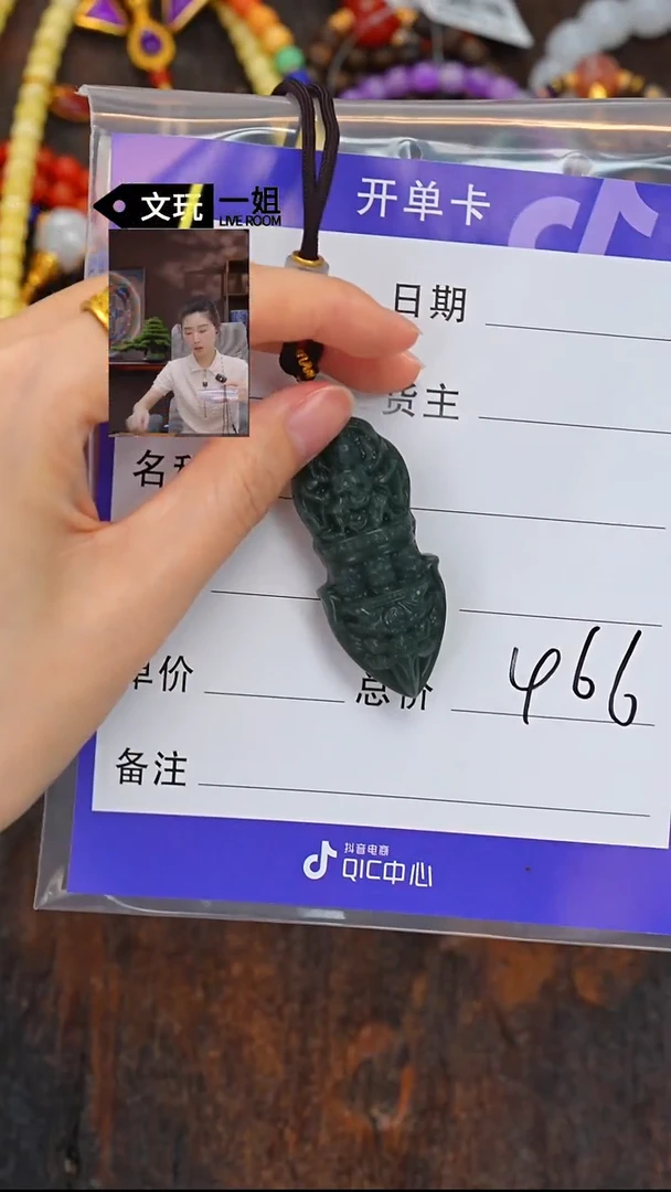 和田玉未镶嵌珠宝奇石玉