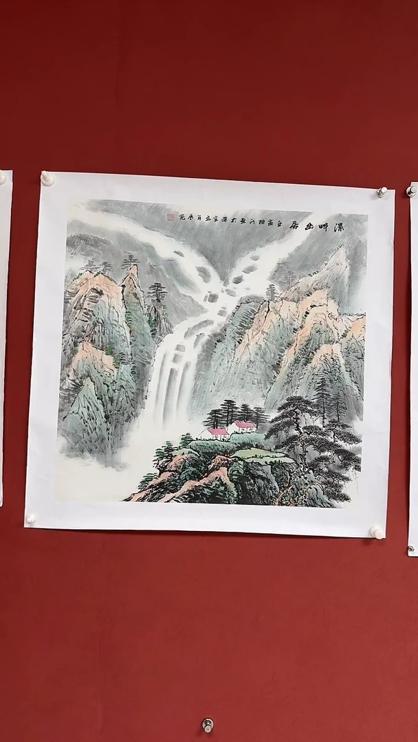 国画中海艺术馆藏国画
