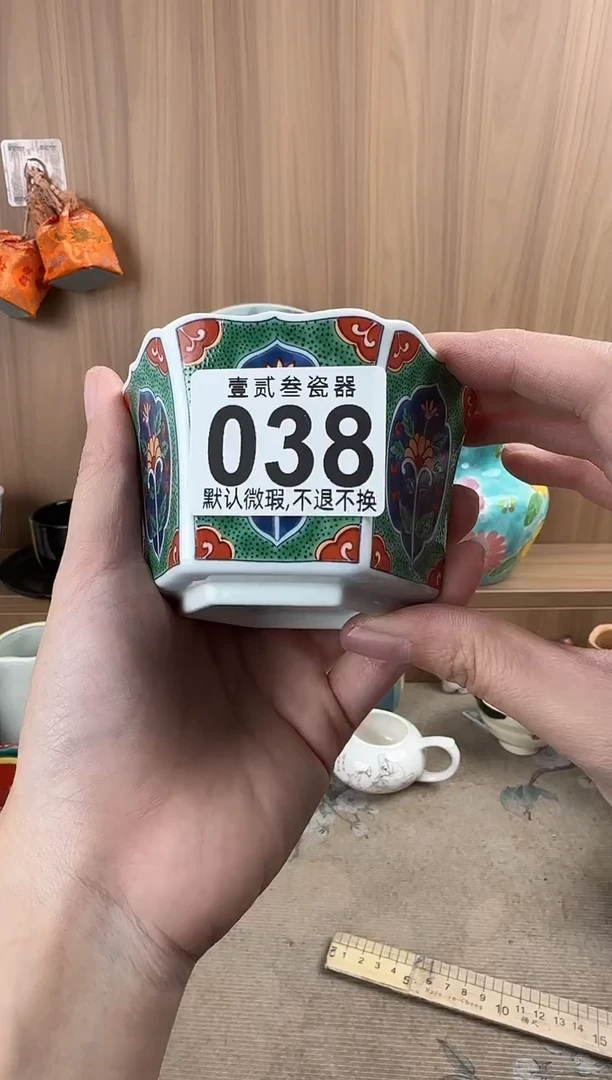 7****）瓷器瓷器瓷器瓷器瓷器