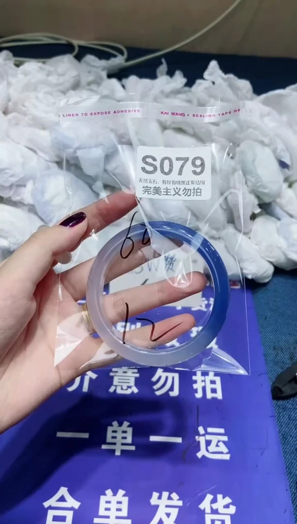 玛瑙/玉髓手镯未镶嵌60