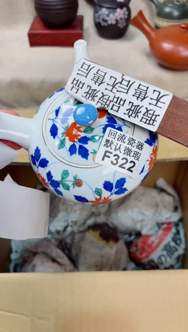 @****?回流茶壶回流茶壶35