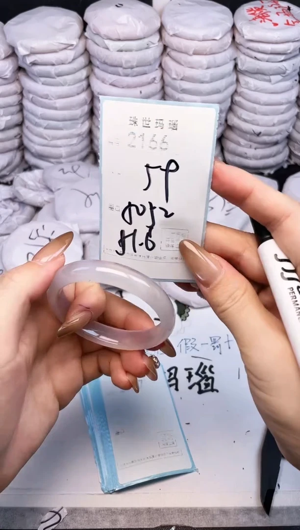 手镯玛瑙/玉髓未镶嵌2166