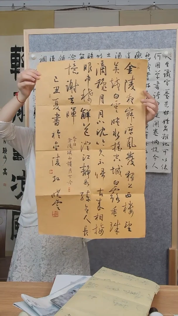 书法孙老师 金陵 三尺