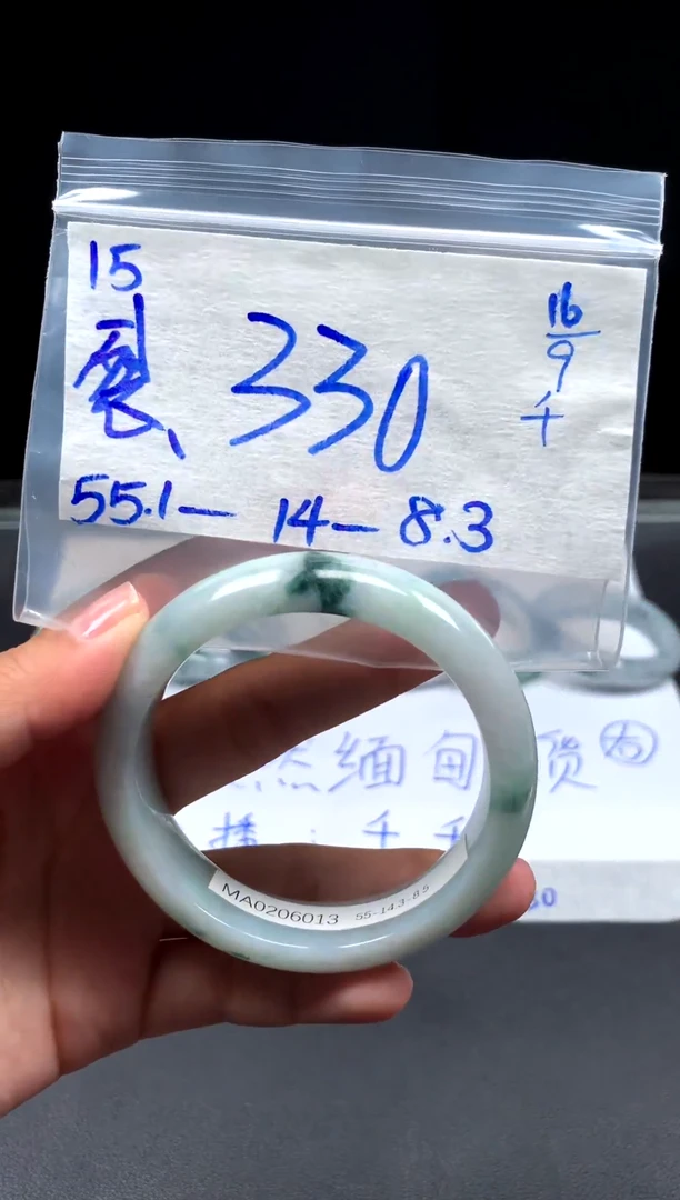 未镶嵌定制翡翠15毛货需精细抛光手镯拍一发一
