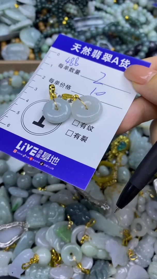 翡翠未镶嵌颈饰天然翡翠A货吊坠批量多样性发其一