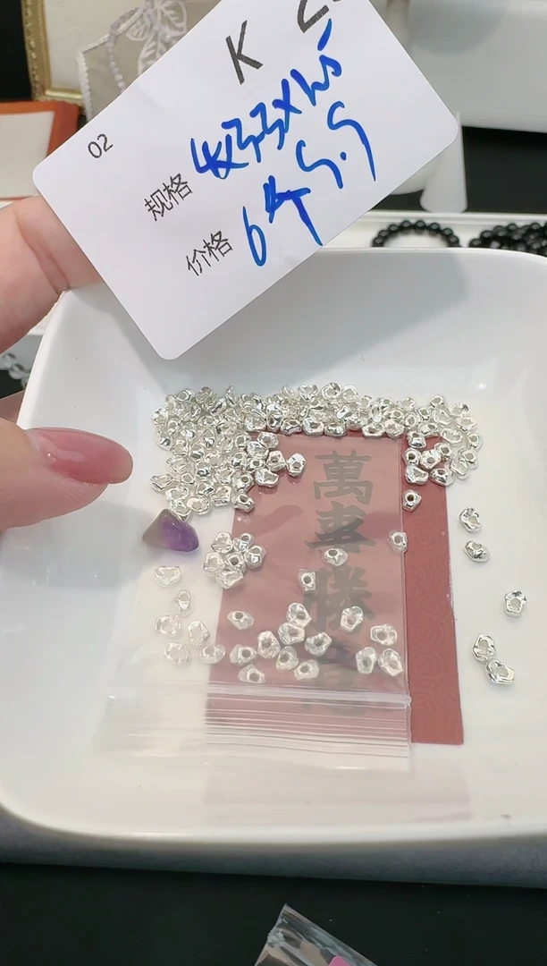 【闪购商品】水晶珠宝半成品银S925镶嵌多样性发一K23