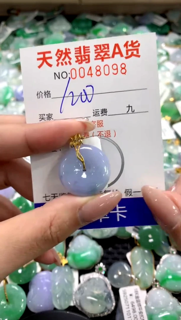 颈饰18K金镶嵌翡翠1