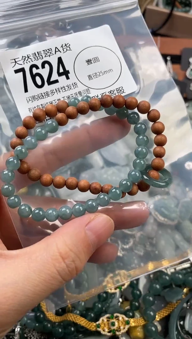 颈饰未镶嵌翡翠翡翠7624