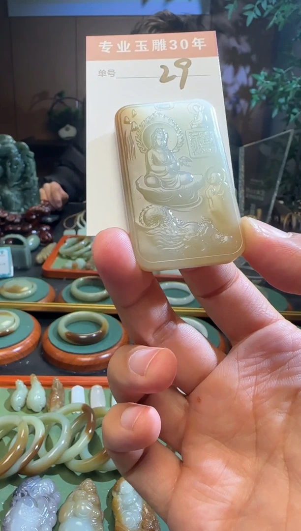 未镶嵌和田玉挂件29