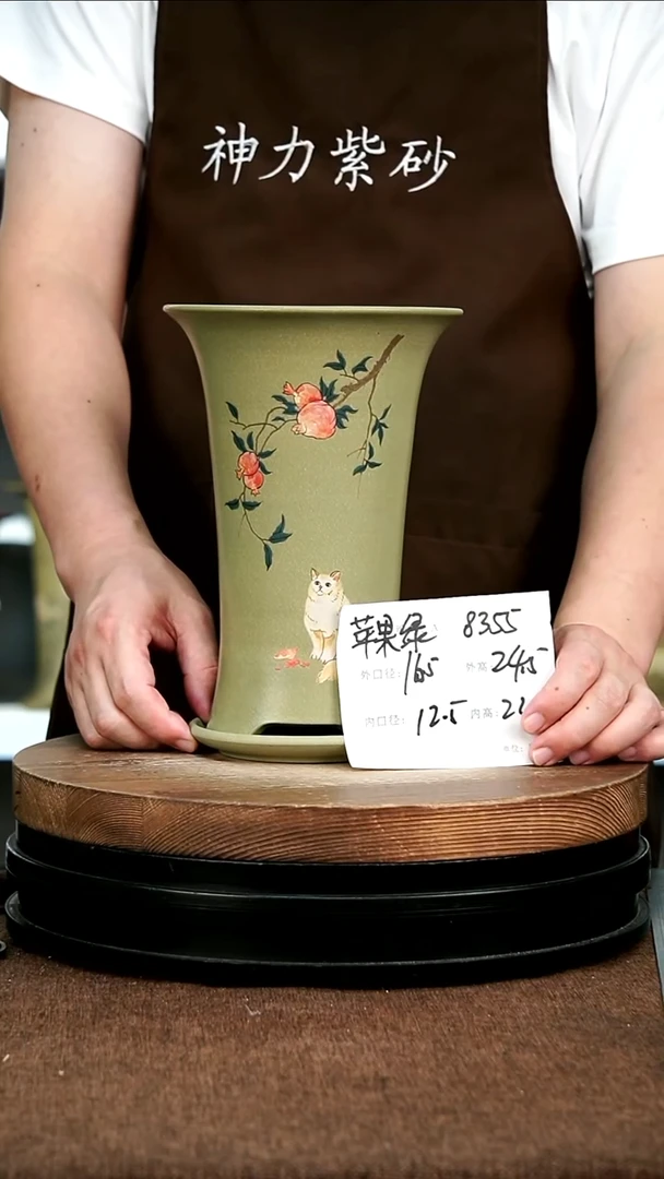 紫砂花盆8355+z紫砂花盆