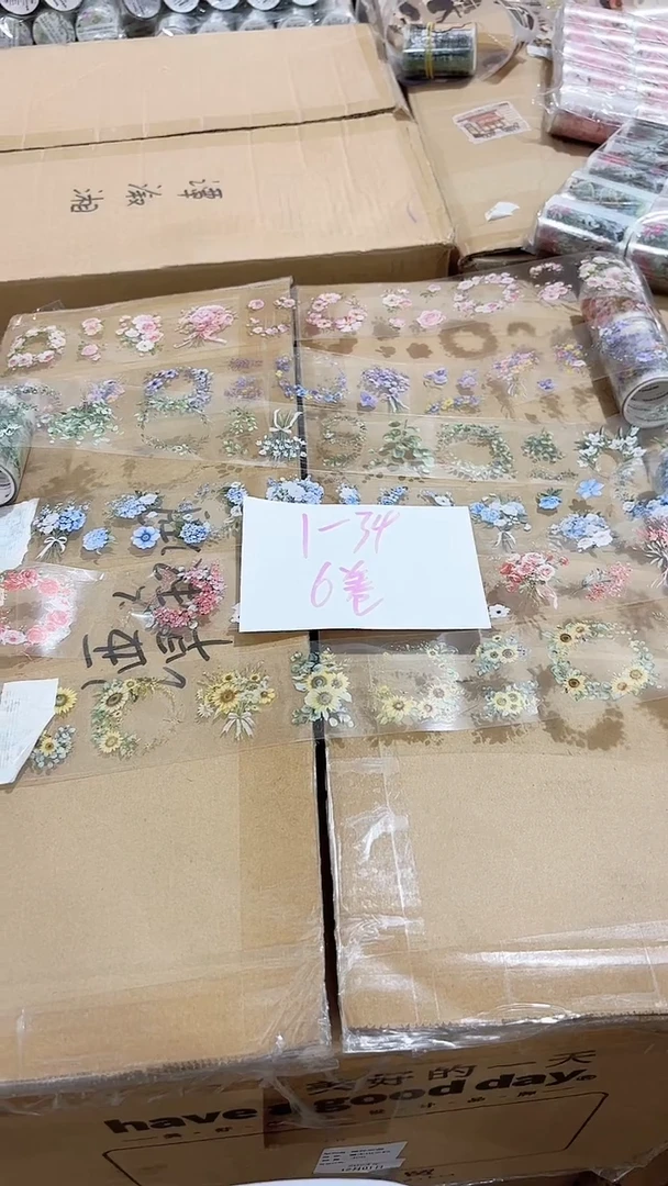 1-34  花日梦模切胶带6卷