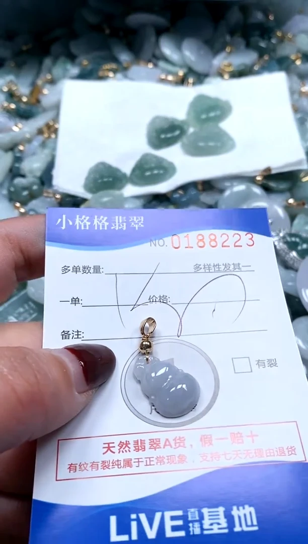 【闪购商品】翡翠颈饰未镶嵌闪购商品0188223