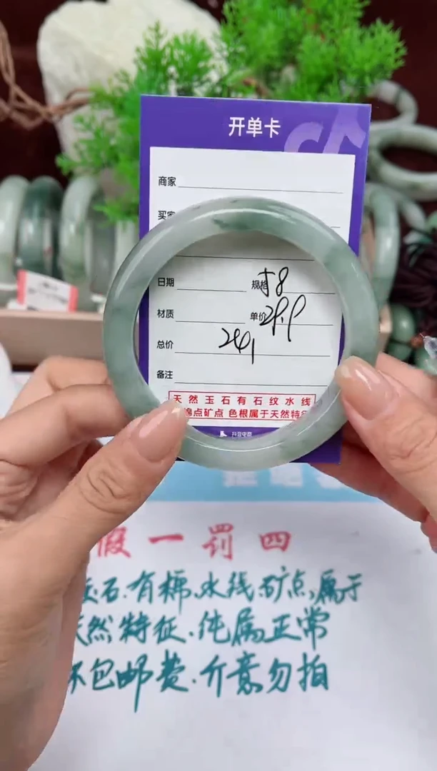 【闪购商品】石英质玉手镯未镶嵌241