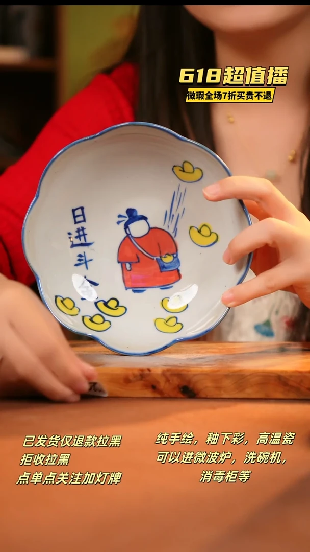 其他F117陶然集器瓷器