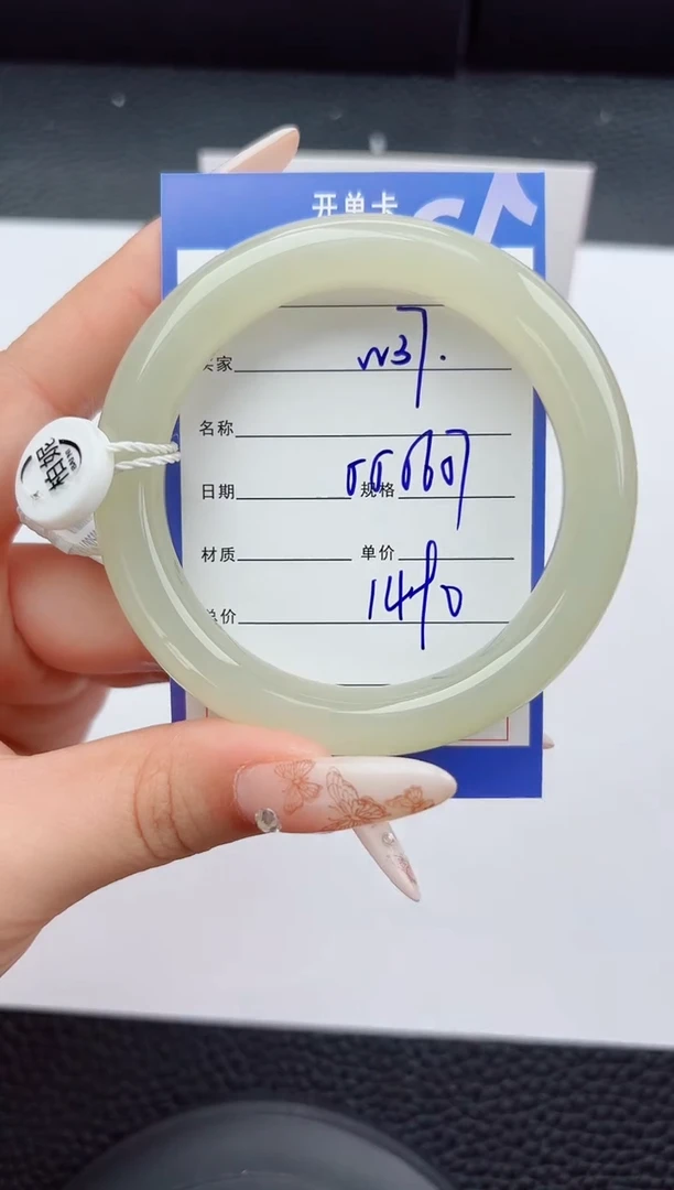 未镶嵌手镯和田玉37嗨购微色差T4