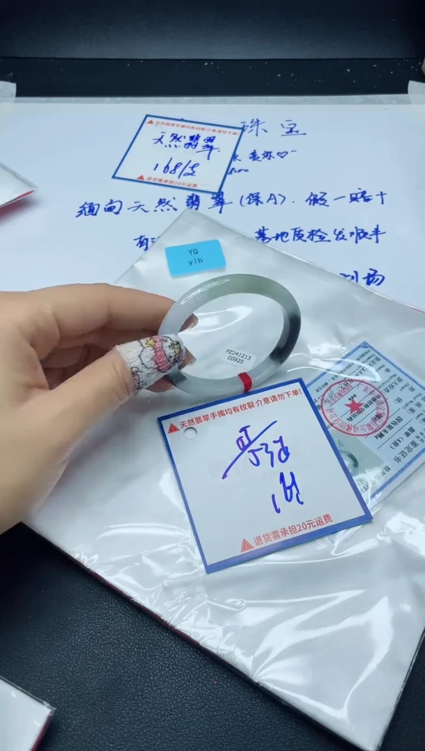 【闪购商品】翡翠手镯未镶嵌我