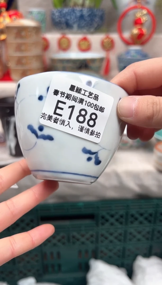 【闪购商品】188E瓷盘 餐具 默认接受微瑕下单