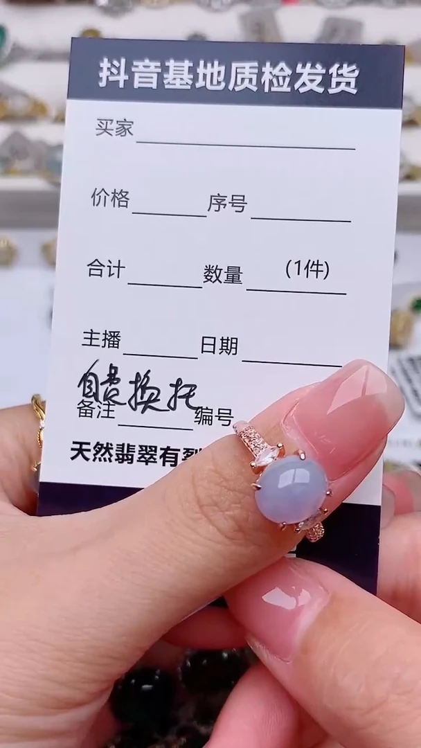 银S925镶嵌戒指翡翠谢*我...............