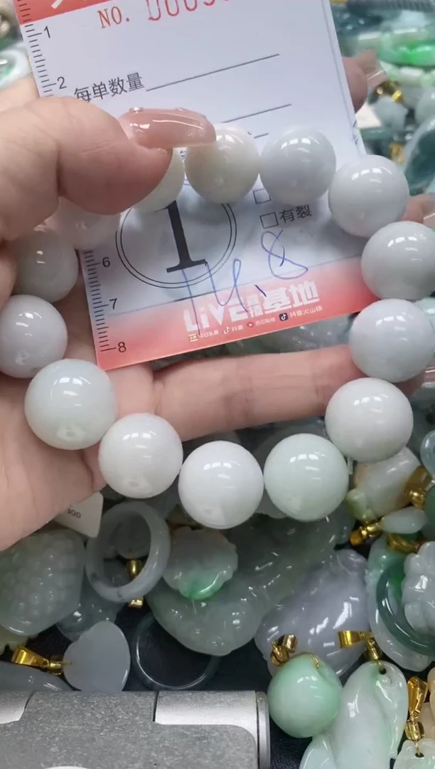 翡翠未镶嵌颈饰闪购0009066