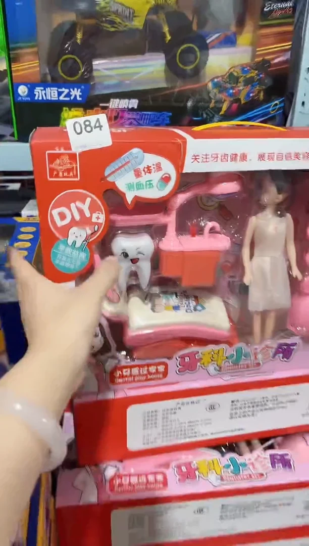 塑料儿童玩具084