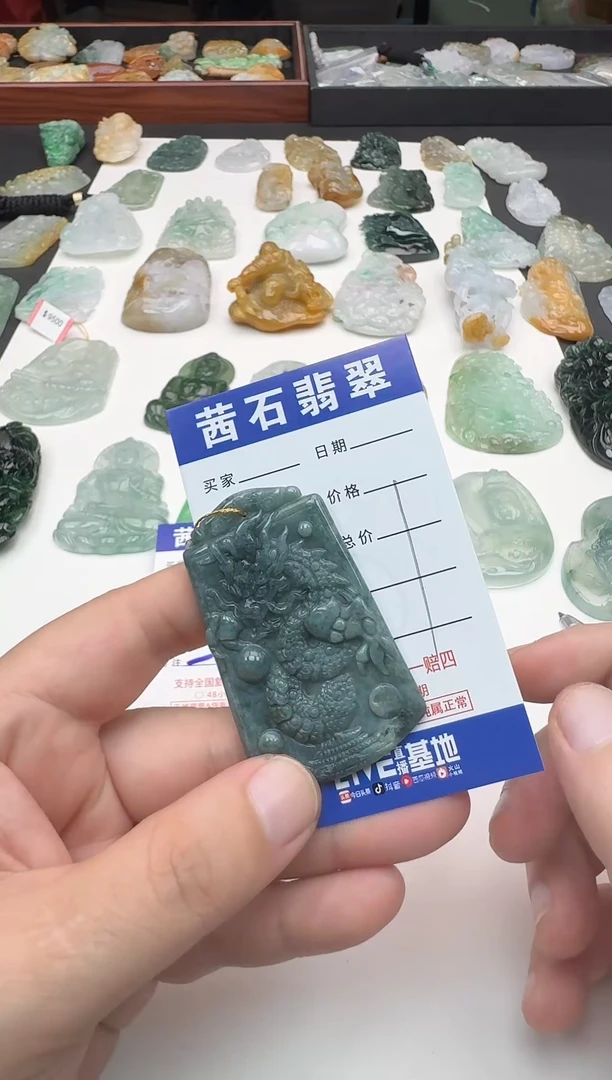 翡翠未镶嵌吊坠(不含链)杏*村1