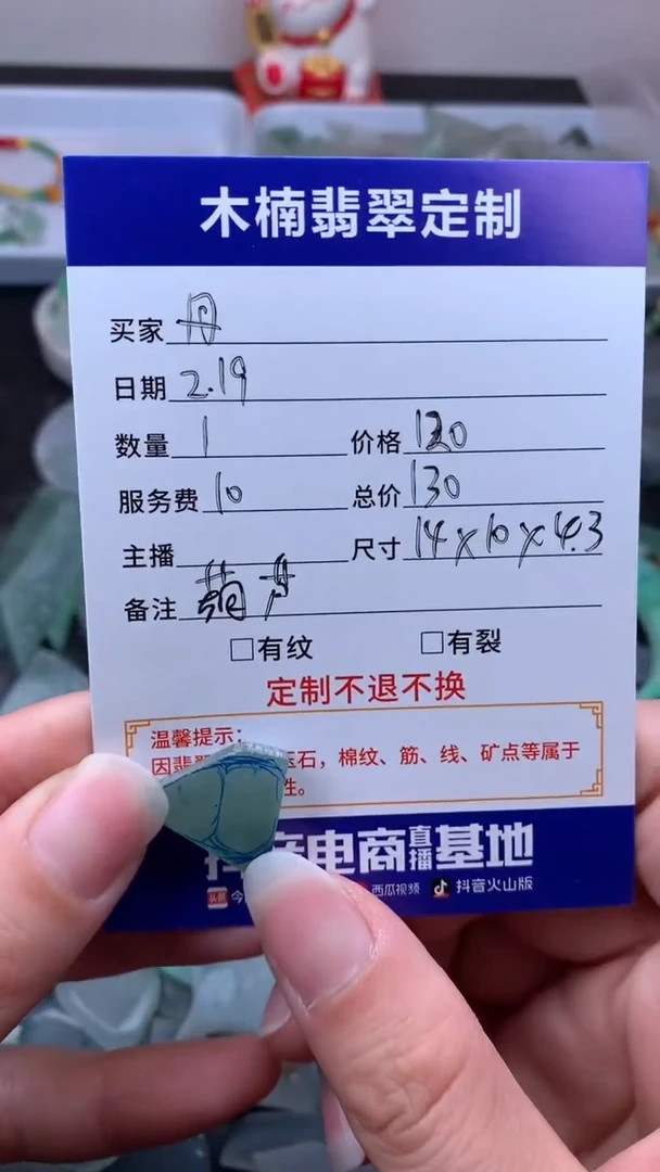 【闪购商品】定制翡翠未镶嵌葫芦