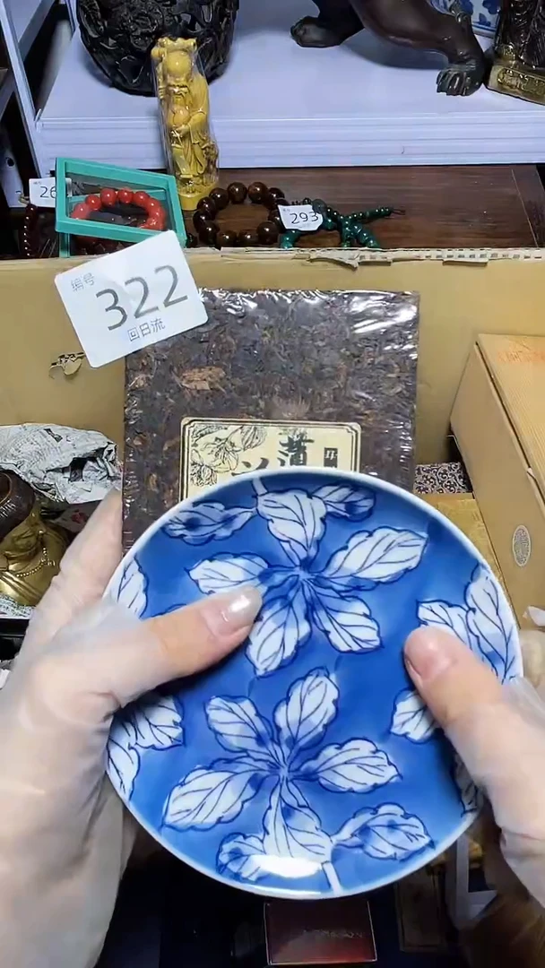 【闪购商品】瓷器碎片瓷器碎片