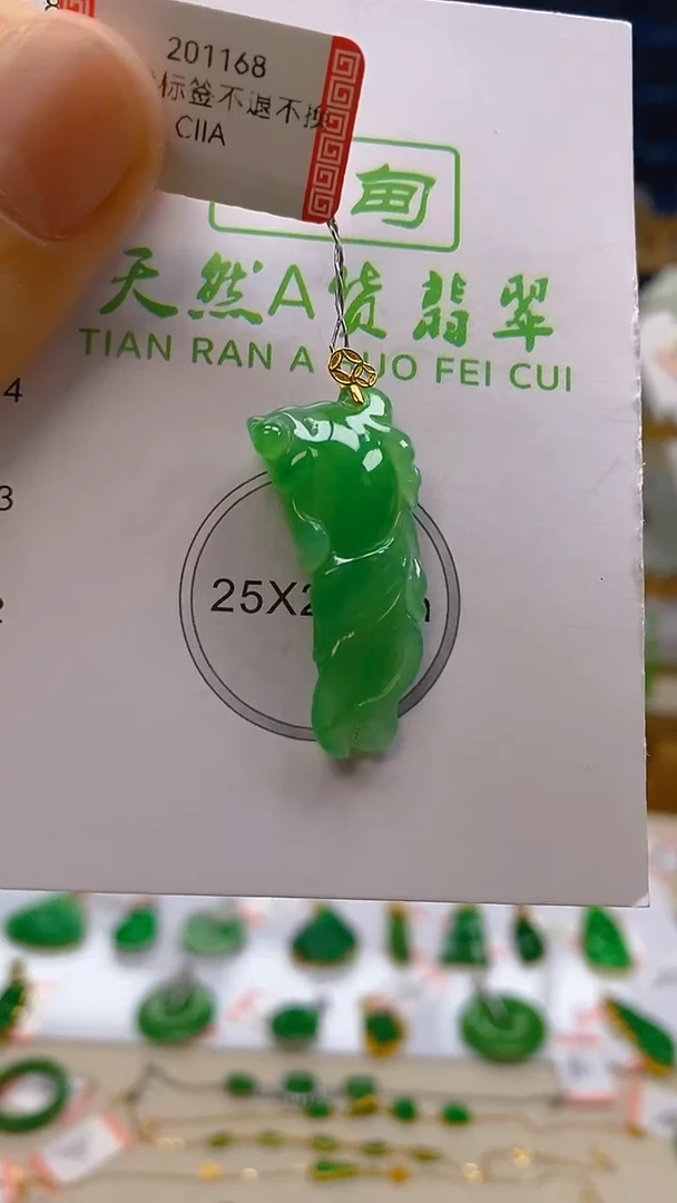 颈饰18K金镶嵌翡翠新号开播 全场乱卖