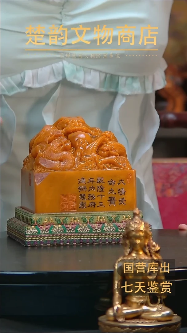 金一*楚韵汉风精选