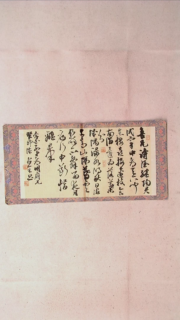 【闪购商品】书法陈家全河南商丘69*34两平尺
