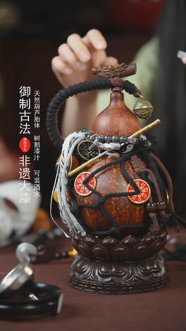【闪购商品】740号500ml左右的非遗漆器酒葫芦